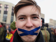 Митинг против закона о защите Рунета Митинг против закона о защите Рунета