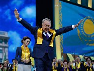 Нурсултан Назарбаев Нурсултан Назарбаев