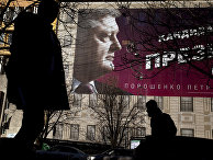 Предвыборная агитация на Украине Предвыборная агитация на Украине