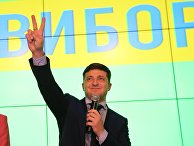 Президентские выборы на Украине Президентские выборы на Украине