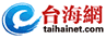 Taihainet Taihainet