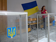 Подготовка избирательных участков к выборам президента Украины Подготовка избирательных участков к выборам президента Украины