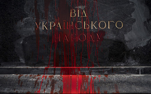 Украинские националисты забрызгали красной краской памятник герою войны генералу Красной армии Николаю Ватутину, погибшему при освобождении Киева Украинские националисты забрызгали красной краской памятник герою войны генералу Красной армии Николаю Ватутину, погибшему при освобождении Киева