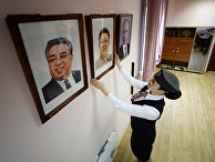 Открытие Дома Дружбы России и КНДР Открытие Дома Дружбы России и КНДР