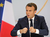 Президент Франции Эммануэль Макрон Президент Франции Эммануэль Макрон