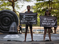 Активисты Greenpeace протестуют против добычи нефти в Бразилии Активисты Greenpeace протестуют против добычи нефти в Бразилии