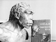 Скульптурный портрет неандертальца, который жил на территории Франции Скульптурный портрет неандертальца, который жил на территории Франции