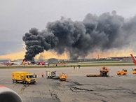 Пожар на борту самолета в Шереметьево Пожар на борту самолета в Шереметьево