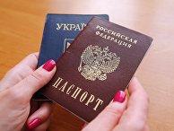Паспорта гражданина Российской Федерации и гражданина Украины Паспорта гражданина Российской Федерации и гражданина Украины