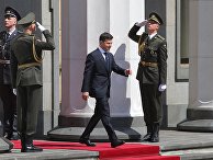 Инаугурация избранного президента Украины В. Зеленского Инаугурация избранного президента Украины В. Зеленского