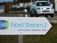 Строительство газопровода "Северный поток-2" в Германии Строительство газопровода "Северный поток-2" в Германии