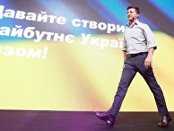 Выступление президента Украины Владимира Зеленского Выступление президента Украины Владимира Зеленского