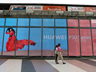 Логотип компании Huawei Логотип компании Huawei