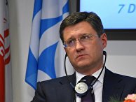 Заседание Организации стран-экспортеров нефти (ОПЕК) Заседание Организации стран-экспортеров нефти (ОПЕК)