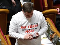 Парламент Украины принял закон "Об обеспечении функционирования украинского языка как государственного" Парламент Украины принял закон "Об обеспечении функционирования украинского языка как государственного"