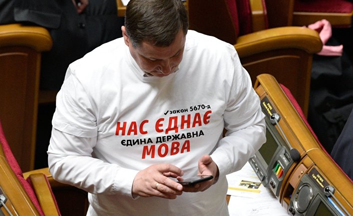 Парламент Украины принял закон "Об обеспечении функционирования украинского языка как государственного"