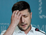 Президент Украины Владимир Зеленский Президент Украины Владимир Зеленский