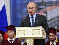 Президент РФ В. Путин принимает участие в Петербургском международном экономическом форуме Президент РФ В. Путин принимает участие в Петербургском международном экономическом форуме