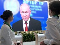 Петербургский международный экономический форум. День второй Петербургский международный экономический форум. День второй