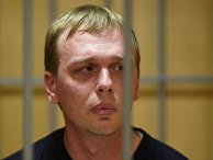 Избрание меры пресечения журналисту И. Голунову Избрание меры пресечения журналисту И. Голунову
