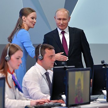 Прямая линия с президентом РФ Владимиром Путиным Прямая линия с президентом РФ Владимиром Путиным