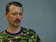 Игорь Стрелков Игорь Стрелков