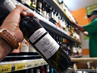 Роспотребнадзор усилил контроль за грузинским алкоголем Роспотребнадзор усилил контроль за грузинским алкоголем