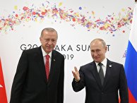Рабочий визит президента РФ В. Путина в Японию для участия в саммите "Группы двадцати". День второй Рабочий визит президента РФ В. Путина в Японию для участия в саммите "Группы двадцати". День второй