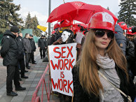 Акция протеста за легализацию проституции в Киеве, Украина Акция протеста за легализацию проституции в Киеве, Украина