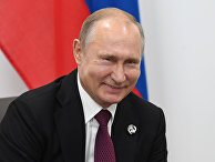 Рабочий визит президента РФ В. Путина в Японию для участия в саммите "Группы двадцати" Рабочий визит президента РФ В. Путина в Японию для участия в саммите "Группы двадцати"