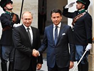Официальный визит президента РФ В. Путина в Италию Официальный визит президента РФ В. Путина в Италию