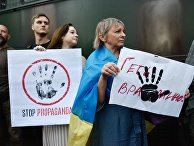 Акция националистов в Киеве против телемоста Россия-Украина Акция националистов в Киеве против телемоста Россия-Украина