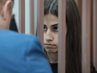 Заседание суда по делу сестер Хачатурян Заседание суда по делу сестер Хачатурян