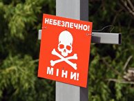Предупреждающая табличка на КПП "Станица Луганская" Предупреждающая табличка на КПП "Станица Луганская"