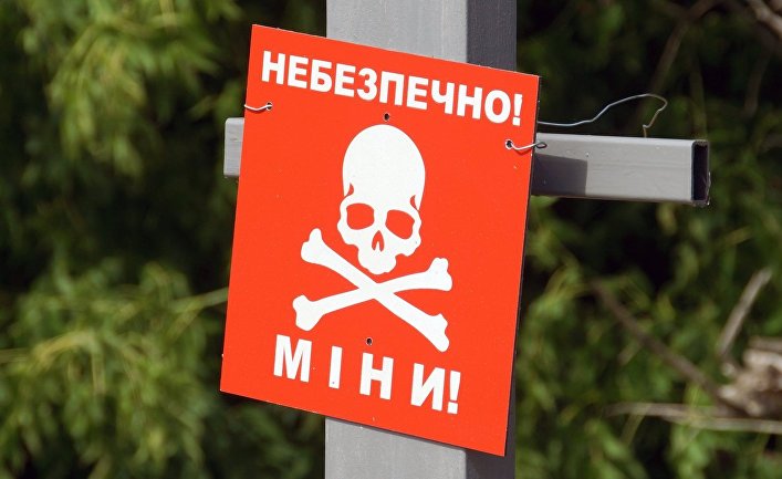 Предупреждающая Предупреждающая