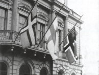 Осень 1934 г. Приспущенные флаги Ингерманландии, Финляндии и Восточной Карелии на фронтоне Старого студенческого дома в Хельсинки в знак протеста против депортаций из Ингерманландии и Восточной Карелии Осень 1934 г. Приспущенные флаги Ингерманландии, Финляндии и Восточной Карелии на фронтоне Старого студенческого дома в Хельсинки в знак протеста против депортаций из Ингерманландии и Восточной Карелии