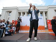 Акция в Киеве против деятельности Верховной рады Акция в Киеве против деятельности Верховной рады