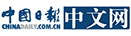 China Daily logo China Daily logo