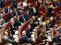 Заседание Верховной Рады Украины Заседание Верховной Рады Украины