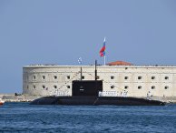 Дизель-электрическая подводная лодка "Новороссийск" проекта "Варшавянка" у Севастопольской крепости Дизель-электрическая подводная лодка "Новороссийск" проекта "Варшавянка" у Севастопольской крепости