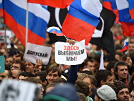 Акция в поддержку незарегистрированных кандидатов в Мосгордуму Акция в поддержку незарегистрированных кандидатов в Мосгордуму