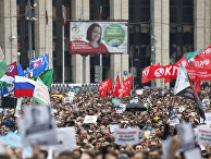 Акция в поддержку незарегистрированных кандидатов в Мосгордуму Акция в поддержку незарегистрированных кандидатов в Мосгордуму