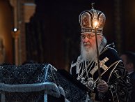 Патриарх Кирилл совершил чин погребения Плащаницы в Храме Христа Спасителя Патриарх Кирилл совершил чин погребения Плащаницы в Храме Христа Спасителя