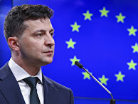 Президент Украины Владимир Зеленский Президент Украины Владимир Зеленский