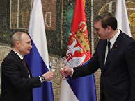 Официальный визит президента РФ В. Путина в Сербию Официальный визит президента РФ В. Путина в Сербию