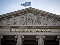 Здание Danske Bank в Копенгагене Здание Danske Bank в Копенгагене