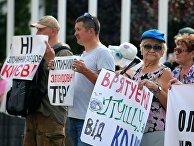 Акция против незаконной застройки в Киеве Акция против незаконной застройки в Киеве