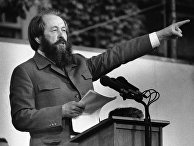 Писатель Александр Солженицын Писатель Александр Солженицын