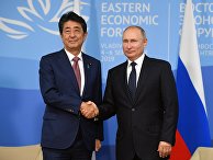Президент РФ В. Путин принял участие в работе Восточного экономического форума Президент РФ В. Путин принял участие в работе Восточного экономического форума