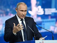 Президент РФ В. Путин принял участие в работе Восточного экономического форума Президент РФ В. Путин принял участие в работе Восточного экономического форума